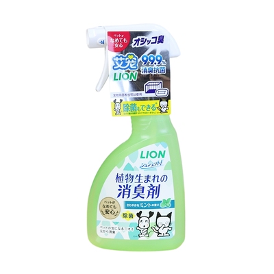 狮王狗狗除臭剂猫尿除味剂室内杀菌除臭喷雾猫咪消臭液猫砂除臭剂