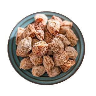 正宗九制话梅酸甜咸话梅甘草咸梅泡水蜜饯果干孕妇零食话梅干特产