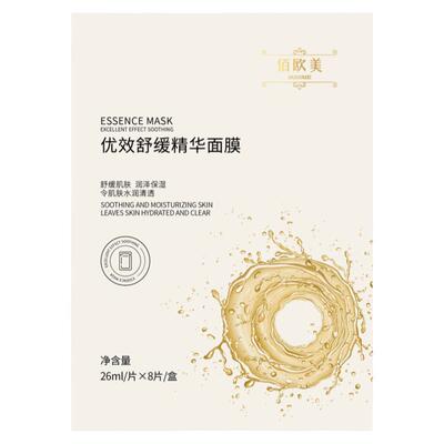 佰欧美优效舒缓精华面膜玻尿酸积雪草补水保湿抗皱神经酰胺贴片膜