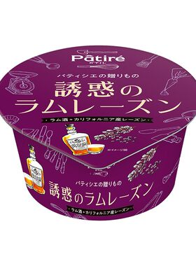 进口日本名糖meito冰淇淋诱惑系列巧克力 朗姆酒葡萄干口味冰激凌