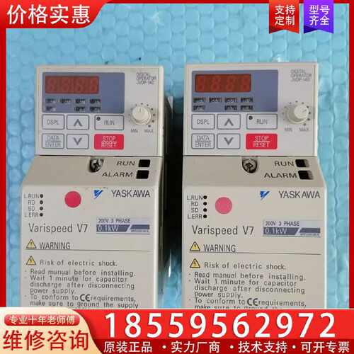 【询价】安川CIMR-V7DT20P1变频器200V 0.1KW适用