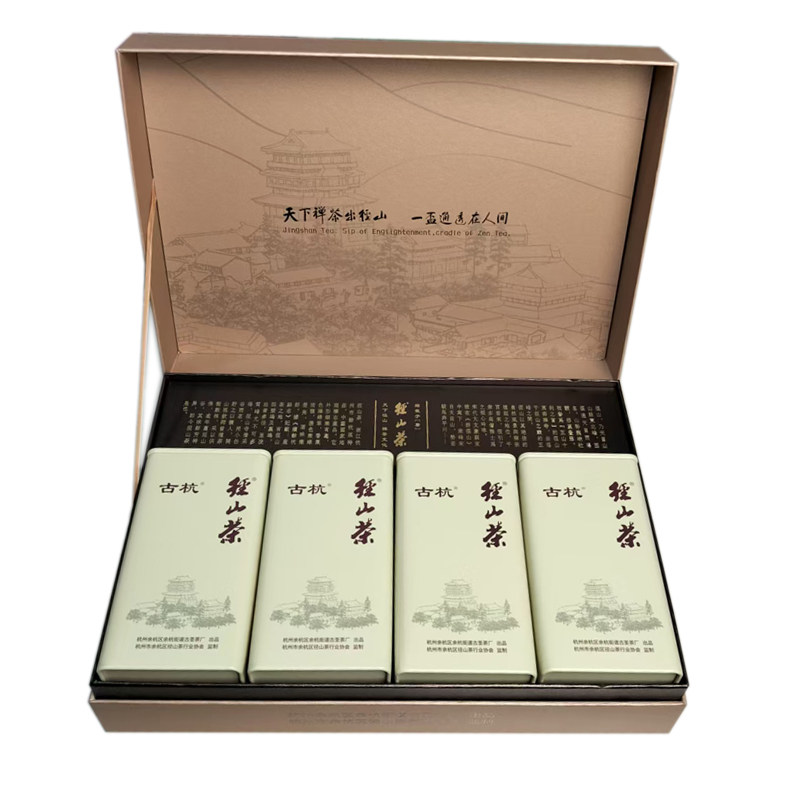 余杭径山茶明前特级2026新茶送礼