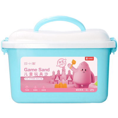 卡乐优儿童玩具沙安全无毒