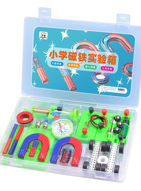 用具实验幼儿园科学区材料磁铁