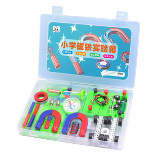 小学二年级科学磁铁实验套装磁力教具u型条形儿童强磁吸铁石玩具