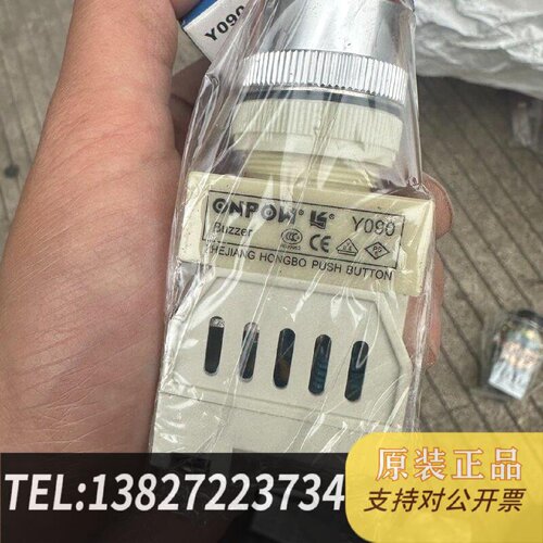 原装正品红波按钮Y090蜂鸣器红色220v1014现货议价