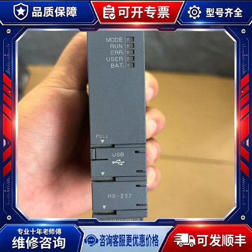【议价-可维修】 MITSUBISHI Q00UCPU CPU模块 PLC /均有货