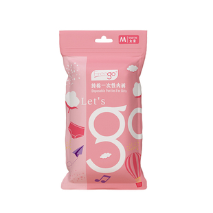 Freego儿童一次性内裤独立包装旅行装男女童纯棉灭菌日抛免洗裤