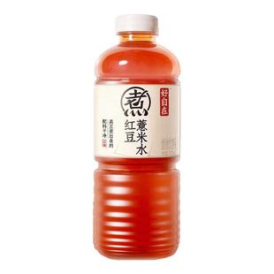 元气森林好自在红豆薏米水无糖茶植物茶饮料900mL*2瓶500ml装整箱