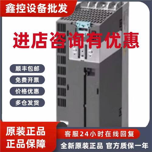 议价6SL3210-1PC31-1UL0西门子3AC 200-240V 标准型6SL32101PC311