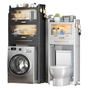 洗衣机置物架滚筒阳台落地浴室卫生间上方马桶抽屉储物收纳柜架子