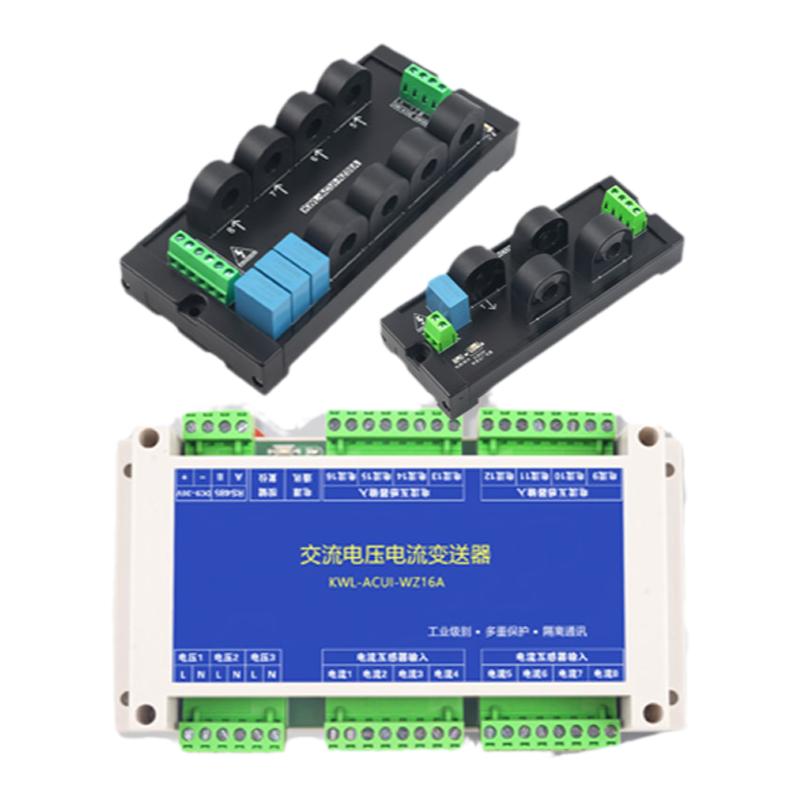 交流电压电流变送器采集检测模块60A120A隔离485modbus通讯开口式