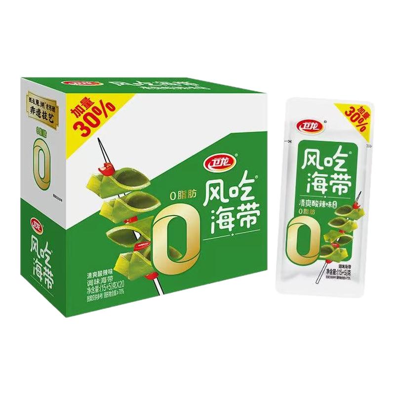 卫龙风吃海带酸辣味20g大包加量