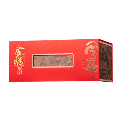 武夷山特级金骏眉浓香新秋茶礼盒
