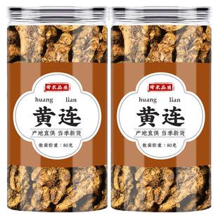 黄连中药材散装批发旗舰店正品500g克四川鸡爪黄莲肉桂茶泡水喝