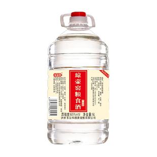 琼壶窑粮食清香型白酒65度山西桶装散5L*1桶泡药酒新老包装随机发