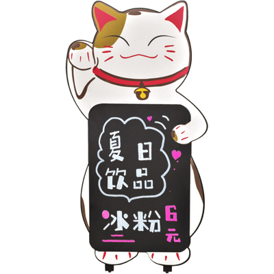 店铺招财猫黑板菜单广告牌商用