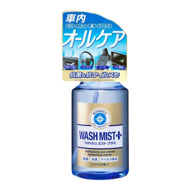 SOFT99300ml内饰除垢杀菌清洁剂