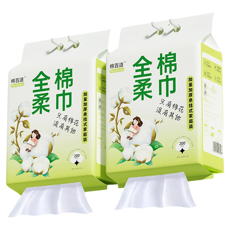 棉百道100%棉婴儿棉柔巾悬挂式