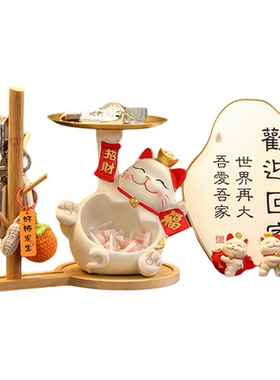 玄关钥匙收纳玄关装饰品摆件