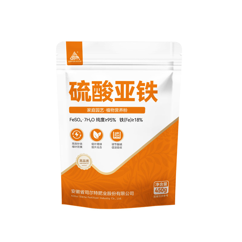 司尔特硫酸亚铁肥花卉专用土壤调酸剂植物补酸蓝莓栀子花喜酸肥料