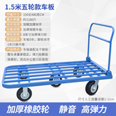 加长手推车平板车拉货折叠小推货车四轮拖车重型大轮搬运车载重王