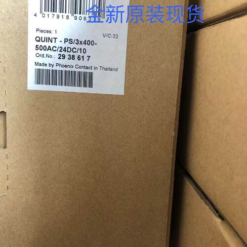 议价2938617电源 - QUINT-PS-3X400-500AC/24DC/10菲尼克斯 全新