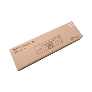 原装得实80D-3 DS-1700II+ DS1860 DS1860PRO 1860TX打印机色带架