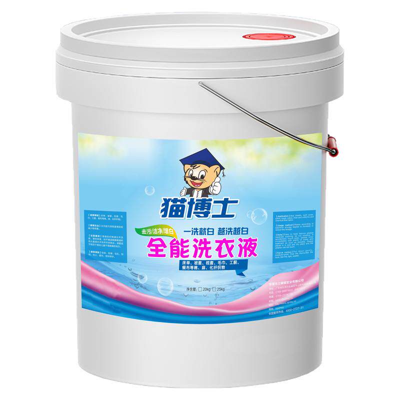 商用洗衣粉去污加香洗衣液