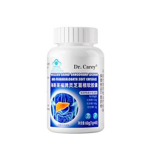 护肝养肝排毒降转氨酶降低转氨酶高吃什么药胶囊正品旗舰店