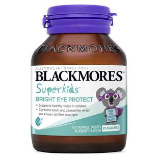 【自营】澳佳宝儿童护眼叶黄素片60片