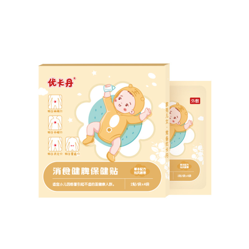 优卡丹婴幼儿童消食贴呵护脾胃