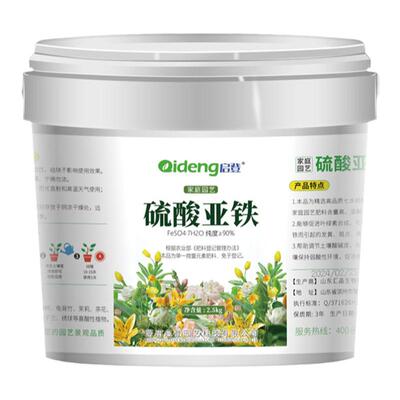 硫酸亚铁花肥改善土壤酸性茶花肥