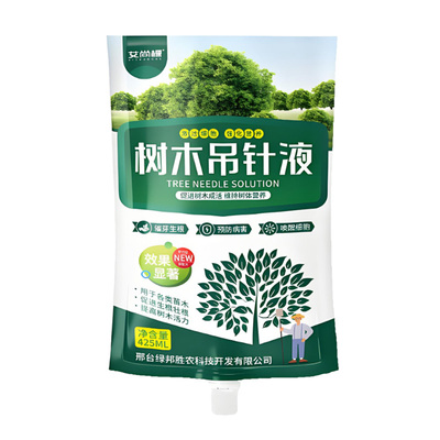 大树营养液吊针袋果树移栽树木激活液桂花树强力生根药水再生复活