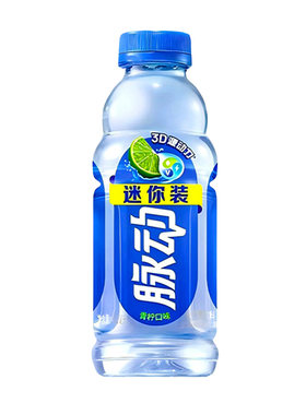 脉动饮料400ml青柠味桃子味瓶装维生素迷你装饮品整箱电解质补水