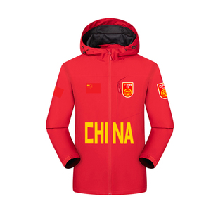 U23亚洲杯中国国足2026李昊足球迷服爱国冲锋衣夹克男女连帽外套