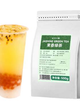 工厂直销大牌连锁专用茉莉绿茶