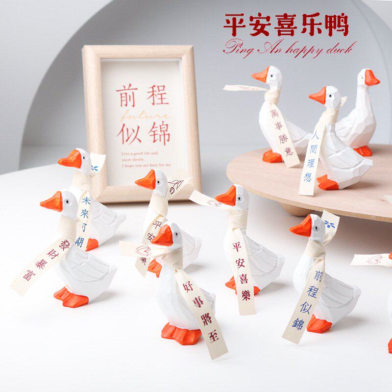 新品 平安喜乐鸭创业桌面摆件生日礼物家居装饰品拍照道具摄影拍