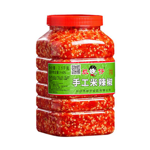剁辣椒湖南特产中辣特辣鱼头剁椒农家自制炒饭拌面辣椒酱调料航仔