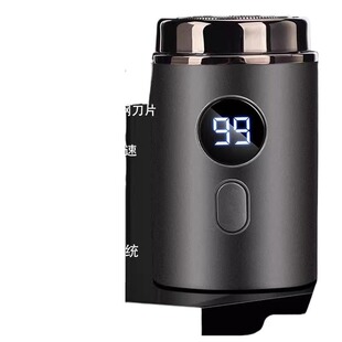 2025新款官方剃须刀男士电动多功能便携式刮胡刀全身水洗小钢炮