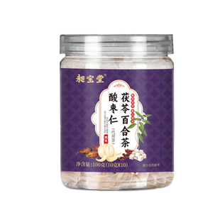 酸枣仁茯苓百合茶罐装袋泡茶桑葚茯苓栀子茶大麦茶官方正品厂家发