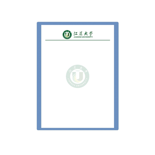 江苏大学信纸江大申请书推荐信考研抬头纸学校草稿纸作业纸