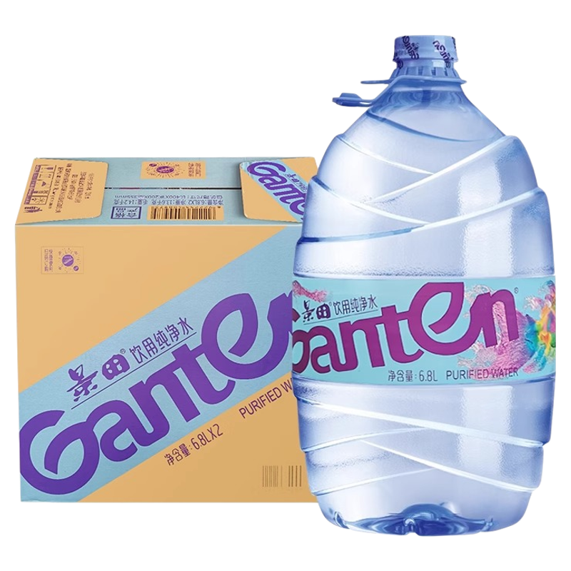景田纯净水6.8L*2桶整箱批发特价家庭大瓶桶装泡茶饮用水非矿泉水