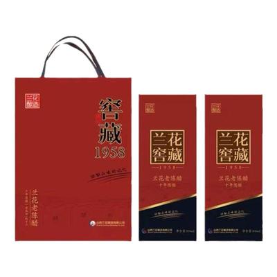 山西晋城兰花窖藏1958老陈醋礼盒