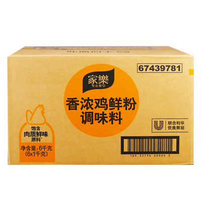 家乐香浓鸡鲜粉调味料1kg整箱