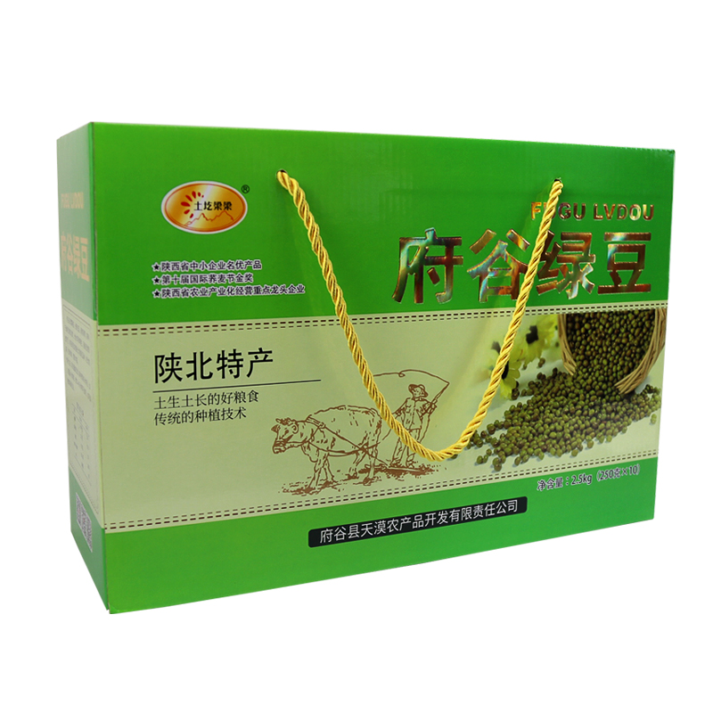 綠豆陜北府谷土圪梁梁新鮮五谷雜糧煮湯發(fā)豆芽真空禮盒小袋裝5斤