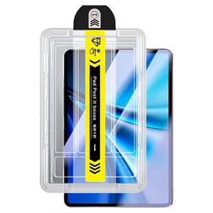 宝悍适用于iQOOPad6Pro秒贴钢化膜新款iqoopad5无尘仓pad5pro全屏防爆iq00pad6平板电脑vivoiqoo护眼保护贴膜