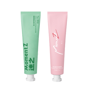 MZ迷之【早2晚3沙漠皮套装】涂抹睡眠面膜修护补水