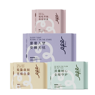 瑞皮儿医护级卫生巾茶多酚抑菌祛味姨妈巾透气日夜组合日用夜用