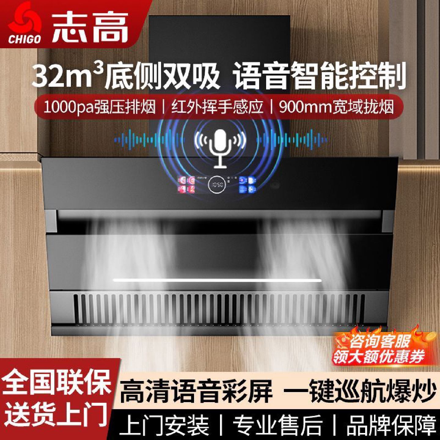 志高油烟机厨房家用大吸力侧吸式吸油烟机新款油烟机官方正品